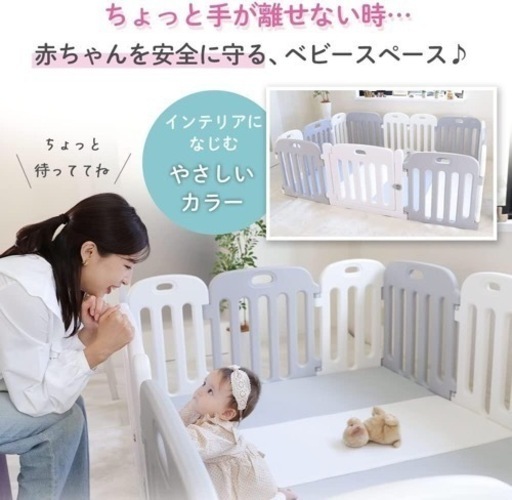 ケラッタ) ベビーサークル 赤ちゃん 組み立て簡単 形のアレンジ自在