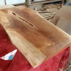 ニレ　一枚板　ダイニング　高級　希少　楡