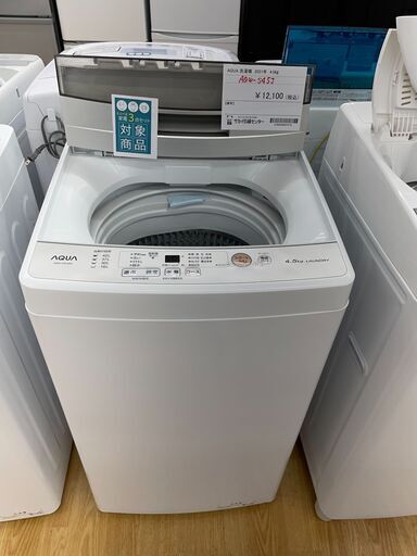 AQUA　洗濯機　21年製　4.5kg　AQW-S45J　SJ613