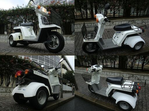 ★HONDAジャイロＸ！4ストPGM-Fi 下取り現状格安 ミニカー登録対応OK★東京/大田区【下取OK】 ☆HONDAジャイロX！4ストPGM-Fi 下取り現状格安 ミニカー登録対応OK☆