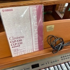 ★437　YAMAHA　ヤマハ　電子ピアノ　CLP-130　【リサイクルマート鹿児島宇宿店】 ☆437 YAMAHA ヤマハ 電子ピアノ CLP-130 【リサイクルマート鹿児島
