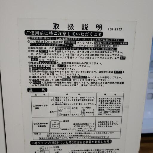 ボイラー ヒートップ 業務用 【公式通販】