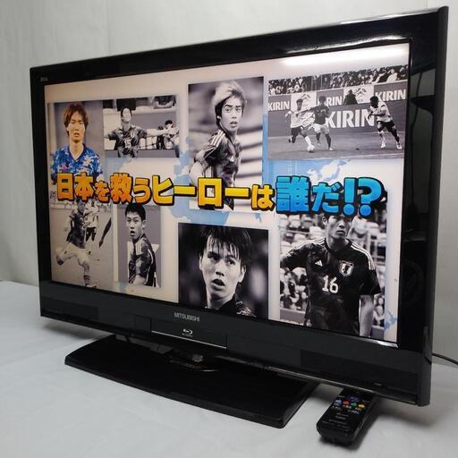 三菱 Blu-ray HDD内蔵 液晶テレビ 32型 institutoloscher.net