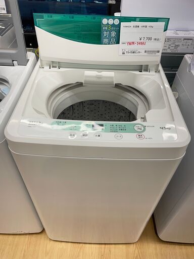 YAMADA　洗濯機　18年製　4.5kg　YWM-T45AI　SJ615
