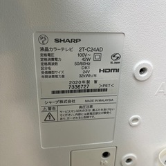 ✨?期間限定?ジモティー特別価格?✨SHARP AQUOS 24V型 テレビ