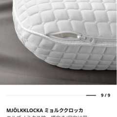 IKEA MSÖLKKLOCKA 工儿 人三 枕、横向志/仰向什用