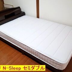 人気の【セミダブル】入荷します   ニトリ N-sleepマット...