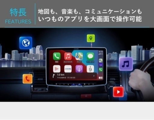 DAF9V 9型 ディスプレイオーディオ フローティングビッグ DA アルパイン Apple CarPlay Android Auto 動画再生