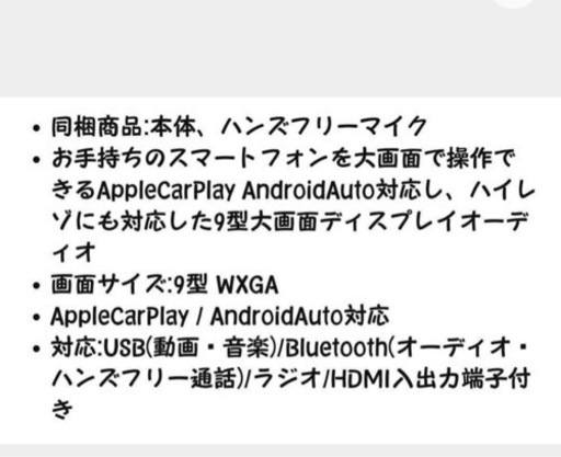 DAF9V 9型 ディスプレイオーディオ フローティングビッグ DA アルパイン Apple CarPlay Android Auto 動画再生