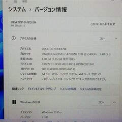 保証付 高速SSD Wi-Fi有 15.6型 ノートパソコン HP ZBook 15 中古良品