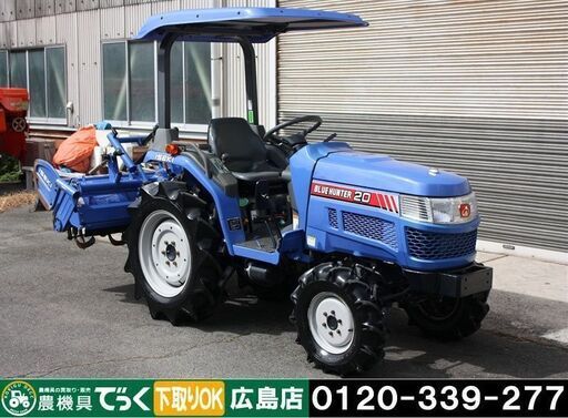 【sold out】イセキ トラクター TH20 B07 20馬力 パワステ 自動水平 バックアップ 逆転 341時間【簡易清掃・簡易整備】【下取歓迎】【農機具でっく】【広島】【トラクター】