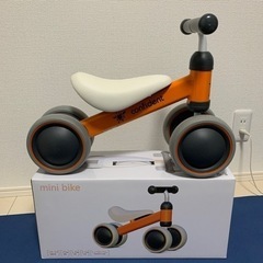 【ネット決済】Dbike 三輪車　ミニバイク　多摩市