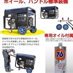 値下げ＋オマケ付き3日間のみ使用超美品動力200v 単相100/