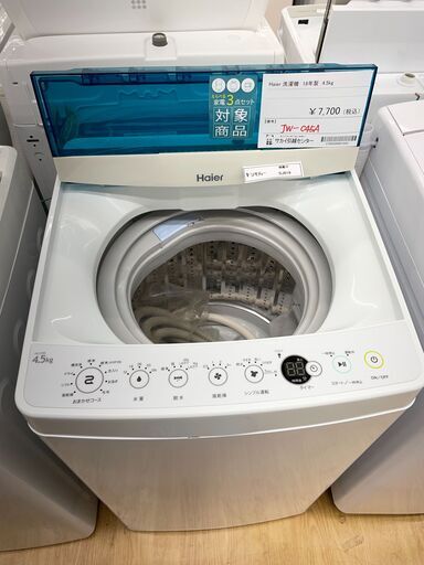 Haier　洗濯機　18年製　4.5kg　JW-C45A　SJ619