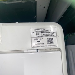 大阪限定●配送無料●2017年製●AQUA●AQW-S45EC（W）●洗濯機
