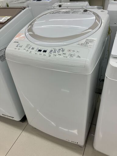 ★TOSHIBA★東芝★8kg洗濯機★洗濯乾燥機★2016年製★AW-8V5★