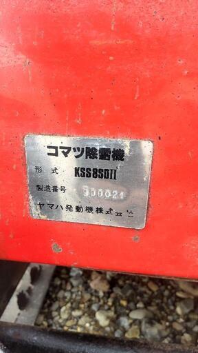 KOMATSU除雪機 YAMAHAOEM