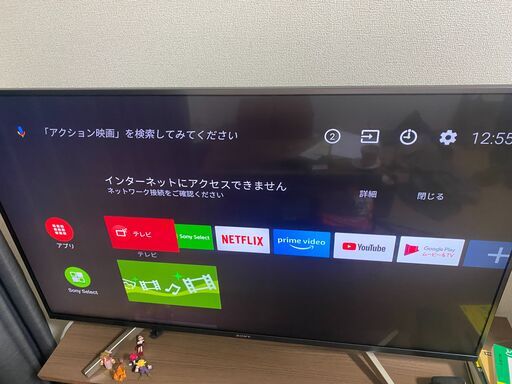 値下げ　ソニー　BRAVIA 4kテレビ　kj-43x8500f