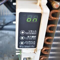 ジモ取引終了2/22】≪zy743≫美品 通電OK ホシザキ 製氷機/キューブ