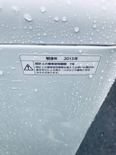 ET284番⭐️Panasonic電気洗濯機⭐️