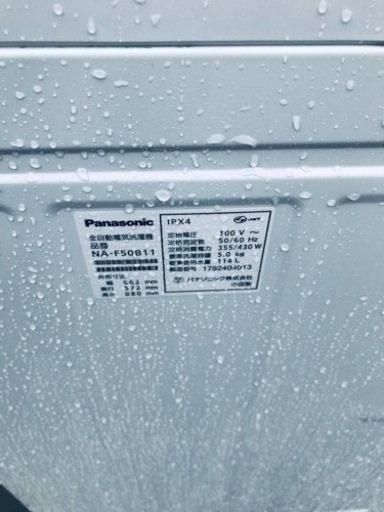 ET286番⭐️Panasonic電気洗濯機⭐️