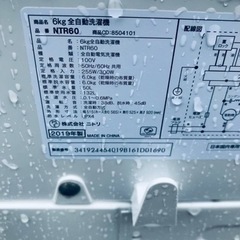 ET287番⭐️ニトリ全自動洗濯機⭐️ 2019年式
