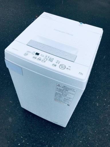 ET289番⭐ TOSHIBA電気洗濯機⭐️ 2021年式