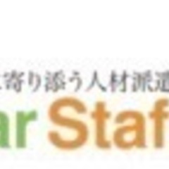 ※急募【ワクチン接種会場運営のお仕事です】