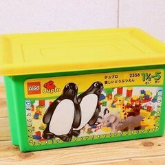 R559★　 おもちゃ ブロック /レゴ　/収納　箱のみです/3...