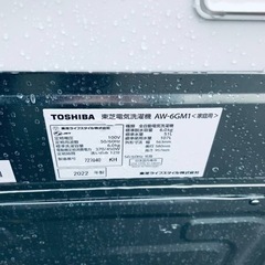 ET292番⭐ TOSHIBA電気洗濯機⭐️
