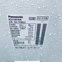 277番 パナソニック✨電気洗濯乾燥機✨NA-FR80H7‼️