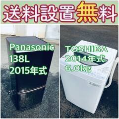 送料設置無料❗️一人暮らしを応援します❗️🔥初期費用🔥を抑えた冷...