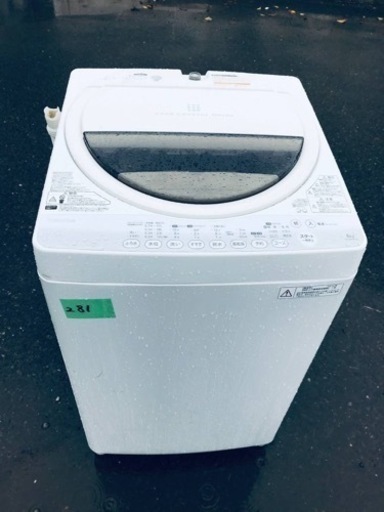 281番 東芝✨電気洗濯機✨AW-60GM‼️