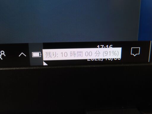JC0994 富士通 LIFEBOOK Sim U937/R 第7世代 軽量 13.3型 良品