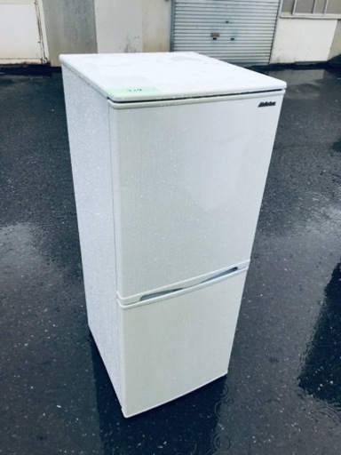 ET307番⭐️アビテラックスノンフロン電気冷凍冷蔵庫⭐️