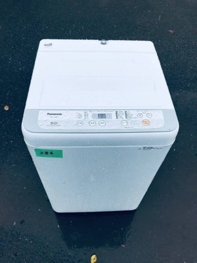✨2017年製✨286番 パナソニック✨電気洗濯機✨NA-F50B11‼️