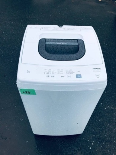 ✨2020年製✨288番 日立✨電気洗濯機✨NW-50E‼️