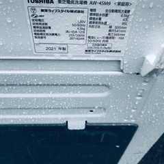 ✨2021年製✨289番 東芝✨電気洗濯機✨AW45M9‼️