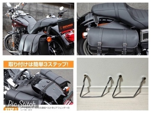 ☆使用3ヶ月☆サドルバッグ左右セット（サポート付属）☆DEGNER 