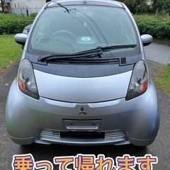 アイ 車検令和6年10月迄 23年式 機関良好 乗って帰れます