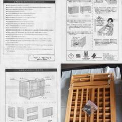 ★ベビーベッド&布団★配送可能！