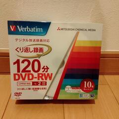 【値下げ・新品】Verbatimブランド　DVD-RW10枚