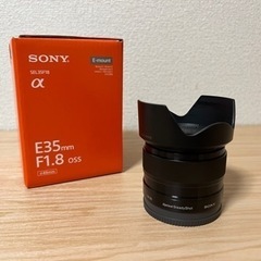 【決まりました】SONY ソニー　Eマウント SEL35F18 E35mmF1.8OSS 単焦点　APS-C用カメラレンズ＋レンズフィルター