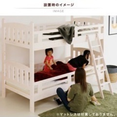 【ネット決済】二段ベッド ベッドフレーム 