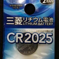 リチウム電池　CR2025　三菱　1個