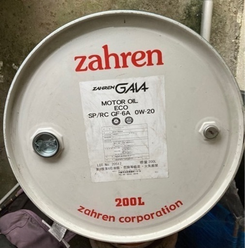 ドラム缶 200L | muniotuzco.gob.pe