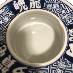 有田焼 稜山焼 灰皿 陶器 多賀竜 鏡山部屋 関脇 心技体