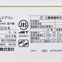 取引完了】値下げしました‼️(57)エアコン6畳用‼️三菱霧ヶ峰 