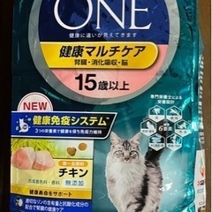 猫 キャットフード ピュリナワン