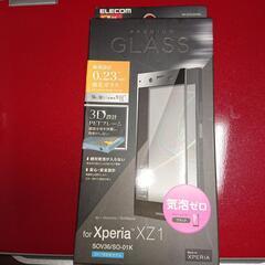 液晶画面保護ガラスシート(Xperia XZ1)